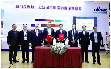 湛新树脂与涂料市场领先企业签署战略合作协议 涂料在线,coatingol.com