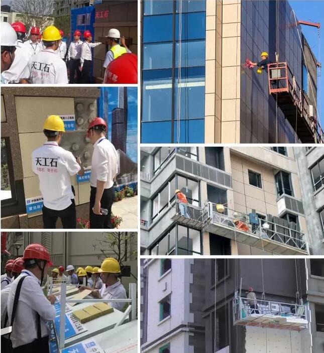 固克中标金茂控股地产 双方开启战略合作！ 涂料在线,coatingol.com