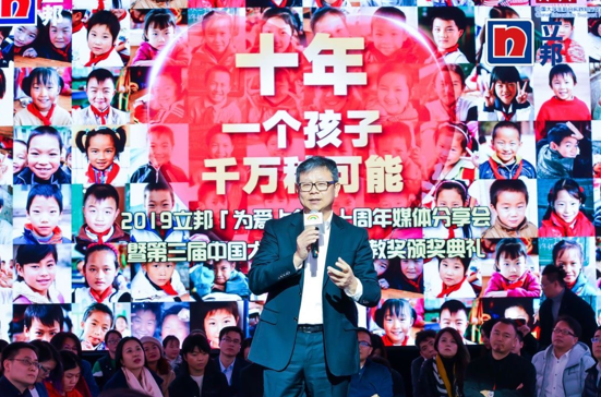 「为爱上色」十年，用美的教育启迪孩子的未来 涂料在线,coatingol.com