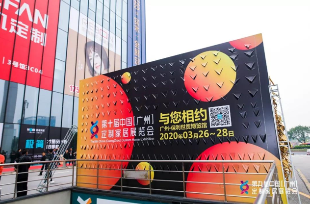 【展讯】广州定制家居展：悄无声息地，招展进度已完成98% 涂料在线,coatingol.com