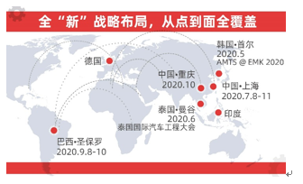 AMTS 2021 第十六届上海国际汽车制造技术与装备及材料展览会招展正式启动！ 涂料在线,coatingol.com