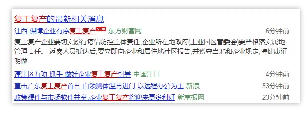 30省相继复工复产，湖北全省停工停摆！原料骤减，化工产业链备受冲击！ 涂料在线,coatingol.com