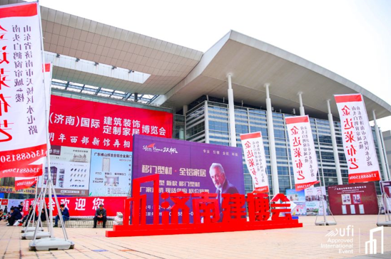 2020中国（济南）国际建筑装饰暨定制家居博览会 涂料在线,coatingol.com