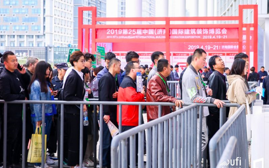 2020中国（济南）国际建筑装饰暨定制家居博览会 涂料在线,coatingol.com