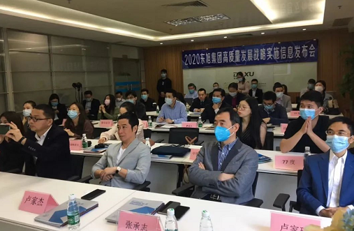 东旭集团与广东领头羊强强联合！打造民族地坪涂料第一品牌！ 涂料在线,coatingol.com