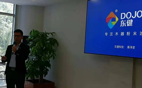 东旭集团与广东领头羊强强联合！打造民族地坪涂料第一品牌！ 涂料在线,coatingol.com