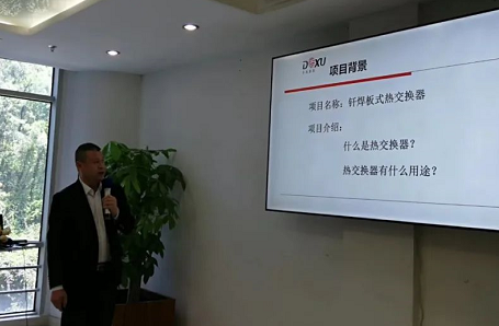 东旭集团与广东领头羊强强联合！打造民族地坪涂料第一品牌！ 涂料在线,coatingol.com