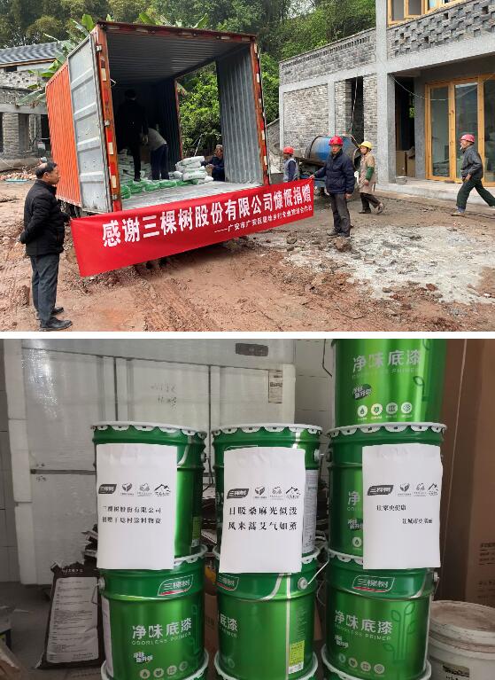 三棵树：建设美丽乡村，留住浓浓乡愁 涂料在线,coatingol.com