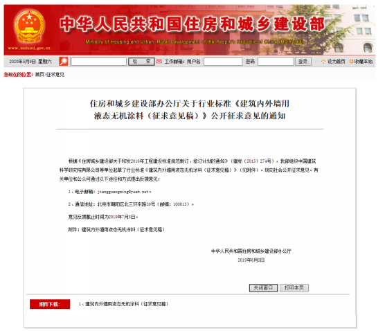 行业前瞻|这种涂料风口已到,你还在等什么? 涂料在线,coatingol.com