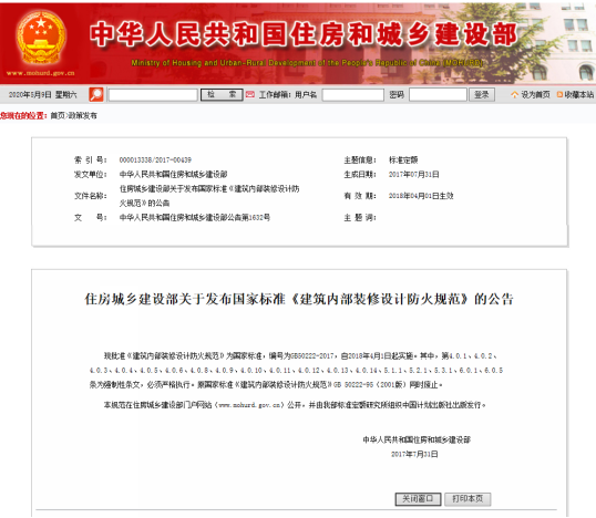 行业前瞻|这种涂料风口已到,你还在等什么? 涂料在线,coatingol.com