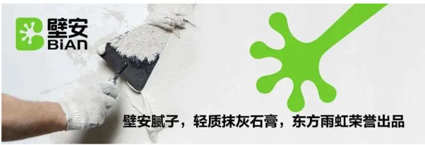 壁安公司签约江西、海南、成都事业合伙人 涂料在线,coatingol.com