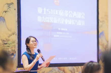 亚士S100私董会西湖会，用心赋能涂装新秀成长 涂料在线,coatingol.com