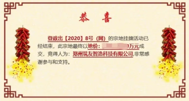 加速布局 筑友集团将打造郑州绿色建筑科技园 涂料在线,coatingol.com