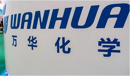 万华化学：眉山基地新项目启动，化工巨头继续向新材料迈进 涂料在线,coatingol.com