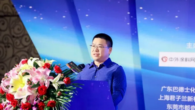 10位人物128个涂料企业荣登第11届金漆奖 涂料在线,coatingol.com