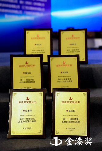 建涂鲜事 | “涂料奥斯卡”金漆奖年度盛典：嘉宝莉大建涂收获颇丰 涂料在线,coatingol.com
