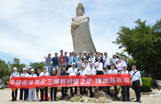 协同发展 共赢未来——中国百强装企三棵树问道之旅 涂料在线,coatingol.com
