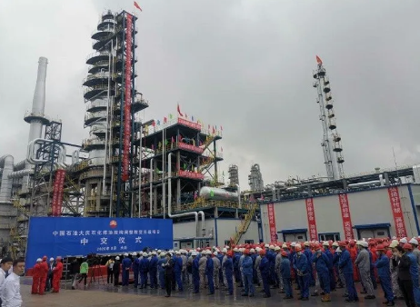 正式跨入千万吨级炼化级别！大庆石化44.47亿项目建成中交 涂料在线,coatingol.com