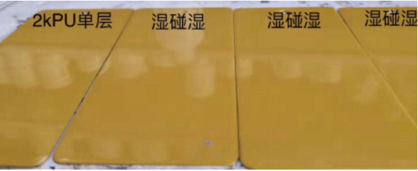 水性工程机械涂料“湿碰湿”配方设计和应用研究 涂料在线,coatingol.com