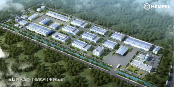 海虹老人涂料年产20万吨涂料项目正式奠基! 涂料在线,coatingol.com