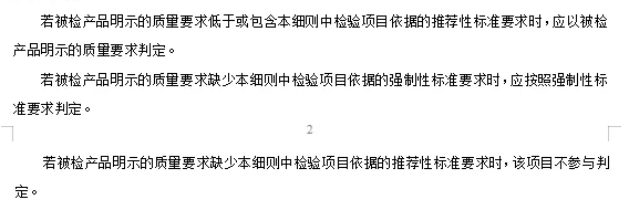 重点抽查！多种涂料质量抽查细则发布！ 涂料在线,coatingol.com