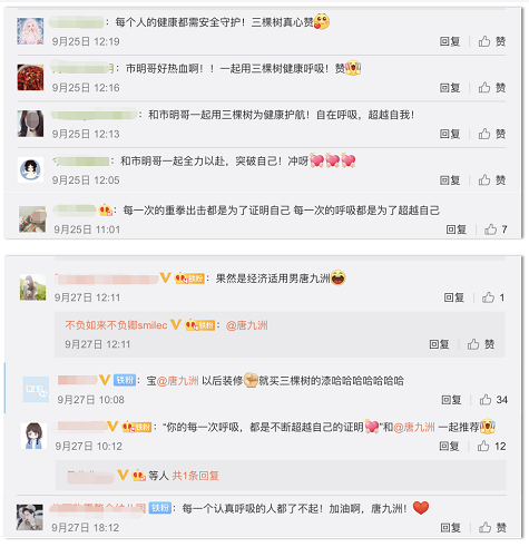 用呼吸 去证明丨三棵树创意短片引热潮，不断超越的品质致敬冬奥 涂料在线,coatingol.com