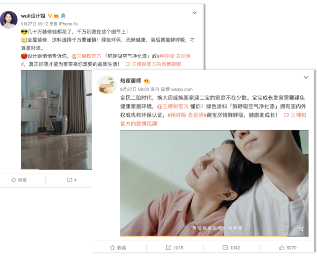 用呼吸 去证明丨三棵树创意短片引热潮，不断超越的品质致敬冬奥 涂料在线,coatingol.com