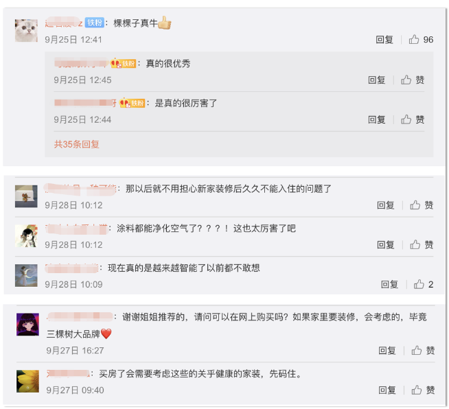用呼吸 去证明丨三棵树创意短片引热潮，不断超越的品质致敬冬奥 涂料在线,coatingol.com