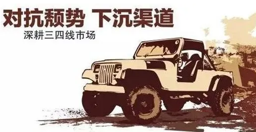 涂料行业渠道下沉，如何才能做到真的“沉下去”？ 涂料在线,coatingol.com