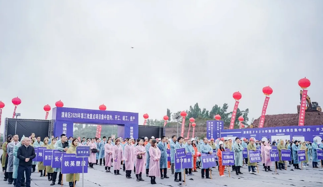 重庆防水产业集聚再结新果，华宇防水潼南生产基地开工建设 涂料在线,coatingol.com
