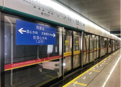 地铁站内专用什么环保无机涂料？ 涂料在线,coatingol.com