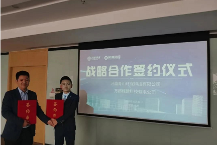 重磅！啟杉水漆与杭萧钢构合力打造一体化产业生态链！ 涂料在线,coatingol.com