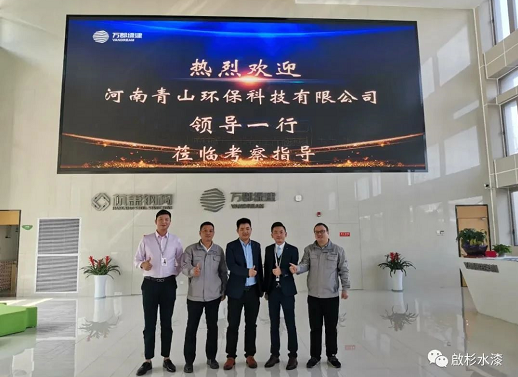 重磅！啟杉水漆与杭萧钢构合力打造一体化产业生态链！ 涂料在线,coatingol.com