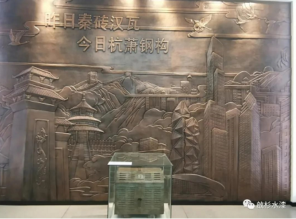 重磅！啟杉水漆与杭萧钢构合力打造一体化产业生态链！ 涂料在线,coatingol.com