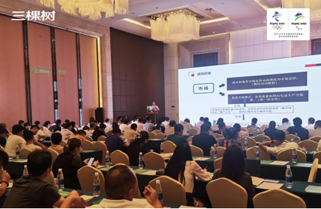 合作共赢 | 三棵树防水顺利召开各地“筑梦冬奥，科技防水”推广会 涂料在线,coatingol.com