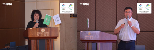 合作共赢 | 三棵树防水顺利召开各地“筑梦冬奥，科技防水”推广会 涂料在线,coatingol.com