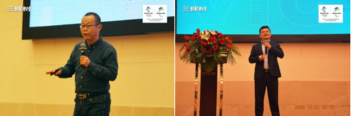 合作共赢 | 三棵树防水顺利召开各地“筑梦冬奥，科技防水”推广会 涂料在线,coatingol.com