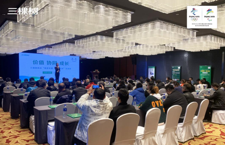合作共赢 | 三棵树防水顺利召开各地“筑梦冬奥，科技防水”推广会 涂料在线,coatingol.com