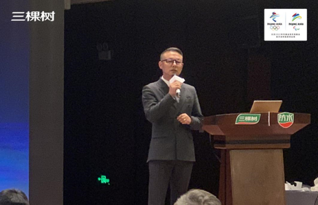 合作共赢 | 三棵树防水顺利召开各地“筑梦冬奥，科技防水”推广会 涂料在线,coatingol.com