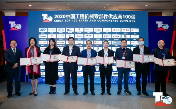 实力见证！中山大桥化工集团成为“中国工程机械零部件供应商100强”中唯一上榜国内涂料企业！ 涂料在线,coatingol.com