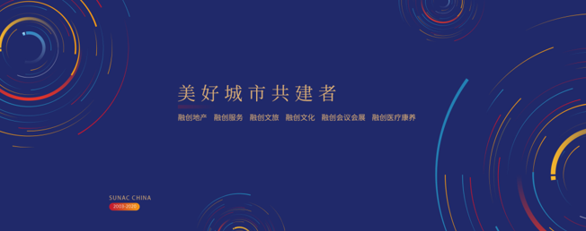 合作共赢 | 三棵树防水携手融创中国达成战略合作，共建美好城市点亮品质生活 涂料在线,coatingol.com