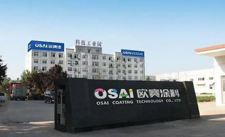 总投资1.1亿元，一环保漆涂料企业在山东菏泽建成投产！ 涂料在线,coatingol.com