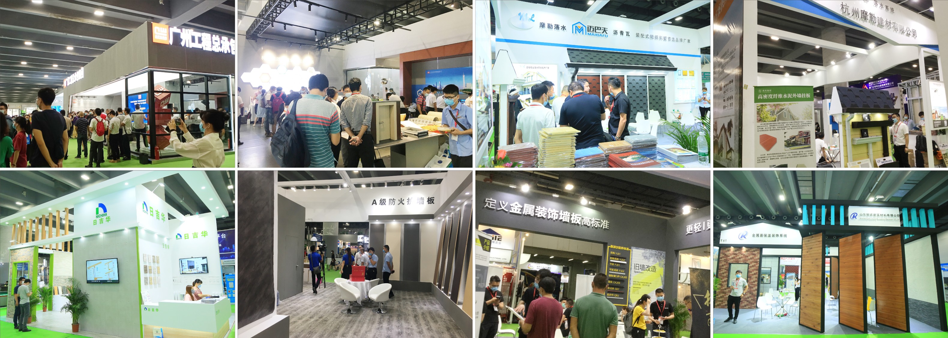 2021广州防水展|2021第十一届广州国际屋面墙体材料与建筑防水技术展览会 涂料在线,coatingol.com