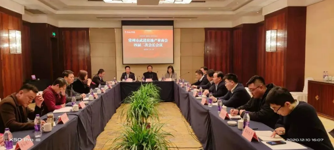 晨光集团董事长缪国元出任新一届武进房地产业商会轮值会长！ 涂料在线,coatingol.com