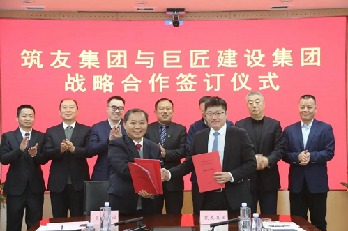 筑友集团与巨匠集团签订战略合作协议 涂料在线,coatingol.com