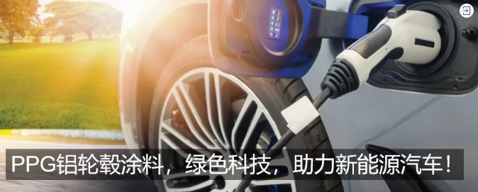 2020 实“鼠”不易，2021 “牛”转乾坤! PPG工业涂料，祝您新年快乐！ 涂料在线,coatingol.com