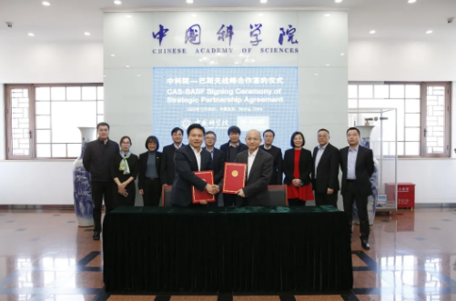 巴斯夫与中国科学院签署创新合作协议 涂料在线,coatingol.com