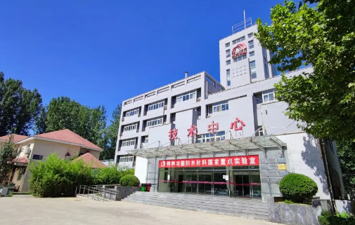 行业“智”引丨一文读懂特种功能防水材料国家重点实验室 涂料在线,coatingol.com