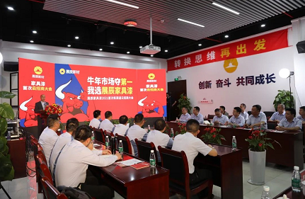 牛年市场夺第一，我选展辰家具漆 | 展辰新材家具漆首次新渠道云招商大会圆满召开 涂料在线,coatingol.com
