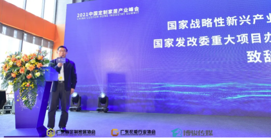 “升·势——2021中国定制家居产业峰会”，解读中国定制家居产业新趋势 涂料在线,coatingol.com